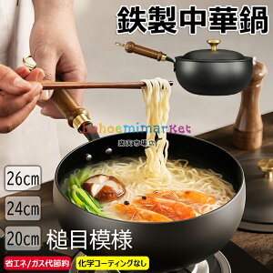 y6%OFFN[|ztCp S Ɩږ͗l ؓ S 20cm 24cm 26cmtCp SS łtȂ `S wR[eBOȂ y ȃGlEKXߖ KтȂdl KX/IHΉ 