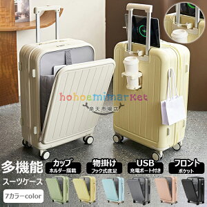 y6%OFFN[|zzIzX[cP[X tgI[v X[cP[X 20/22/24/26C` y X[cP[X USB|[gt 34 L[obO hNz_[ @ OJ t@