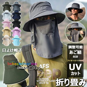 �y6%OFF�N�[�|���z���悯�X�q �T�t�@���n�b�g UV�J�b�g ���悯 ���O���΍� ���f�B�[�X �����Y �o�P�b�g�n�b�g 3way �n�b�g �΍L ���b�V�� �t�F�C�X�J�o�[�t�� ��K�[�h �A�E�g�h�A �A�h�x��