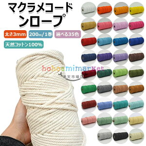 yԌI10%OFFN[|z}N  Rbg R[h }N[v 3mm 200m 35F }N[v }N}NR | Ǌ| nhCh ^yXg[ X}zV_[ ҂ 