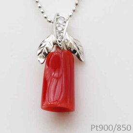 国内産　赤サンゴ（血赤珊瑚） ダイヤモンド　0.05ct　Pt900　ペンダントトップ　Pt850　チェーンネックレス