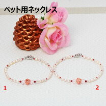 楽天市場】パール ネックレス（種類（宝石）珊瑚）（レディース 