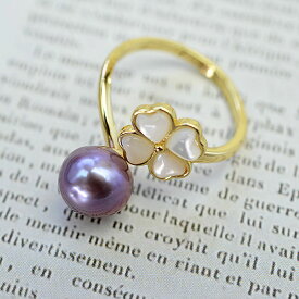 淡水パール処理リング約8mm　フリーサイズ淡水貝クローバー付き真鍮金色