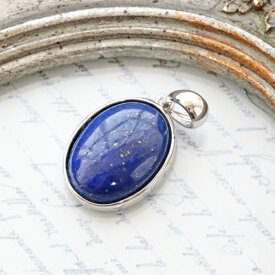 ラピスラズリ　オーバル　ペンダントトップ　真鍮　ネックレス別