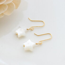 シェル（白蝶貝）　マザーオブパール　星型　約11×4mm　シルバー925　ピアス