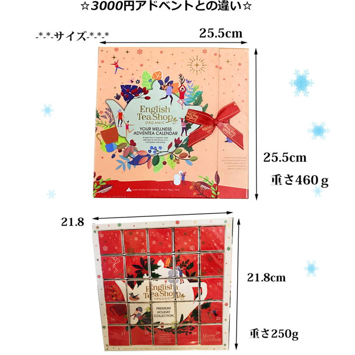 楽天市場 クリスマス アドベントカレンダー 紅茶 本型 日めくりカレンダー カウントダウンカレンダー 大人 女性 無料ラッピング 有機栽培使用 ブック型 Hoimai楽天市場店