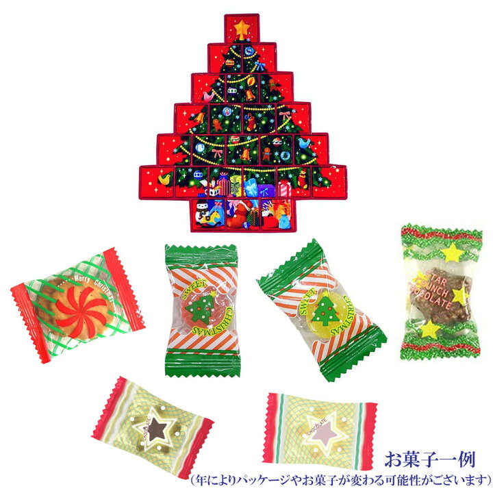 楽天市場 お菓子入り アドベントカレンダー 毎年人気 22 クリスマスツリー 毎年使える 国産お菓子入り 日めくりカレンダー カウントダウン カレンダー 子供用 豪華 ツリー型 Hoimai楽天市場店 楽天市場 お菓子入り アドベントカレンダー 毎年人気 22 クリスマスツリー 毎年使える 国産お菓子入り 日めくりカレンダー カウントダウン カレンダー 子供用 豪華 ツリー型 Hoimai楽天市場店