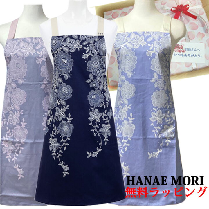 楽天市場】ハナエモリ リュックスパネル ブランドエプロン  