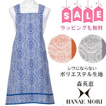 楽天市場】森 英恵 エプロンの通販