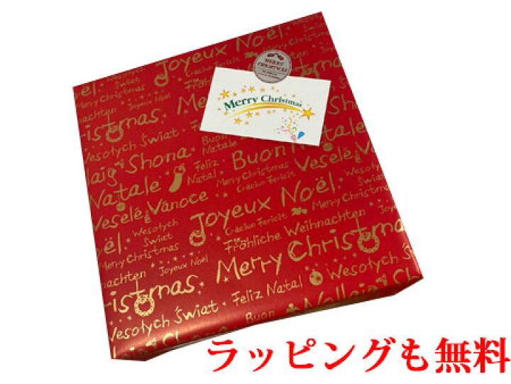 楽天市場 イギリスブランド English Tea Shop クリスマス アドベントカレンダー 紅茶 本型 日めくりカレンダー オーガニック カウントダウンカレンダー 大人 女性 有機栽培使用 ブック型 クリスマスプレゼント アドベントティ 海外ブランド 紅茶 紅茶好き Hoimai楽天市場店