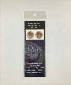 OJAS 電磁波対策シール 【1シート10枚x2シート入り】日本製