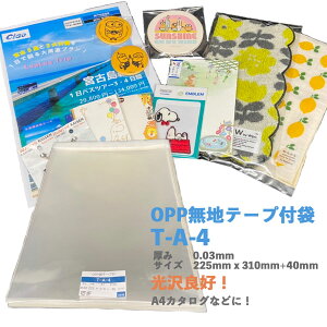 T-A-4 OPPne[vt 30*225*310+40T 100 A4 B5 B4 3 ʃobW ^I nJ` C R[X^[ nhCh  bZ[WJ[h LN^[ObY XebJ[ L[z_[ ۂ p