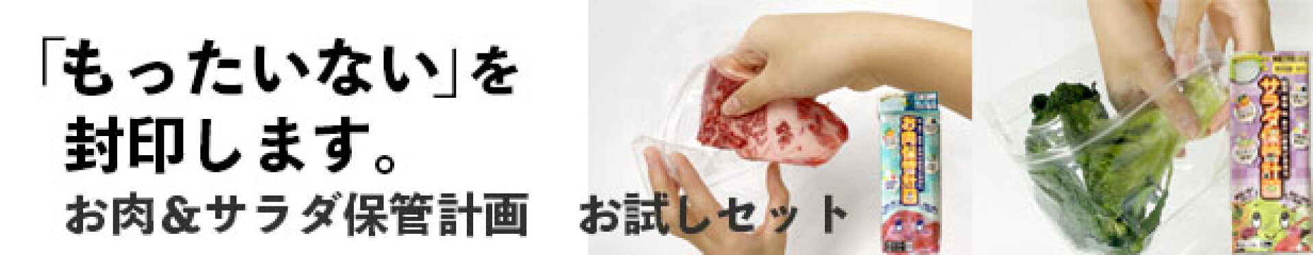 616x120_otameshiset