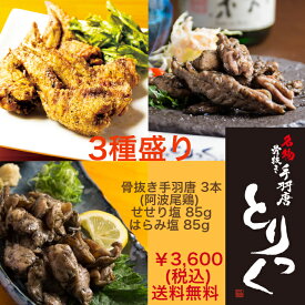 楽天市場 お酒 おつまみセットの通販