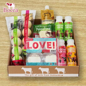 【送料無料】Bocca 8種類入り プライムセット＜P＞ 牧家 まん丸プリン 飲むヨーグルト かけるチーズソース 飲むヨーグルト プロボローネ ギフト お歳暮 お中元 送料無料