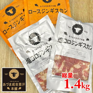 ���W���M�X�J���Z�b�g�� ���܃W���M�X�J���R���r1.4kg ���t�� ������ �}�g���� ���� �W�r�G �r�� ���g�v�� �k�C�� �M�t�g �o�[�x�L���[ BBQ �Ă��� ���蕨 �M�t�g ���Âܐ��g�v���{��