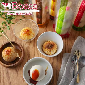 ★スイーツ BOCCA 牧家のプリン4種セット＜H＞（4本入り） 北海道 乳製品 プリン ヨーグルト チーズ ケーキ お取り寄せ ギフト 産直 人気スイーツ お菓子 ラブ杏仁 詰め合わせ