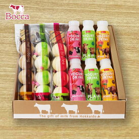 【送料無料】Bocca プリン4個入3種＆飲むヨーグルト6本セット＜N＞ 牧家 白いプリン クレームブリュレ 塩キャラメル 北海道 工場直送 ギフト 贈り物 お中元 お歳暮 送料無料