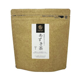 【お試し用】【 無添加×ノンカフェイン 】あずき茶 （5g×20包） 北海道産 あずき100% ティーバッグ ポリフェノール 小豆茶 国産 十勝産 あずき ティーパック 健康茶 煮出し 水出し 無添加 田森商店 むくみ対策 ダイエット