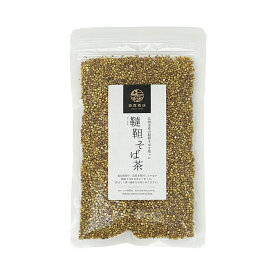 【お試し用】田森商店 北海道産 韃靼そば茶 100g入り だったんそば茶 ノンカフェイン 国産 無農薬 健康茶