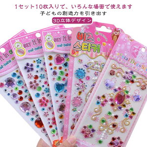 10Zbg | XebJ[ 10Zbg _ChV[ LbY 蒠  ΃V[ ̃V[  X}zP[X ̎q JV[ ct XebJ[ fRV[ n[g 