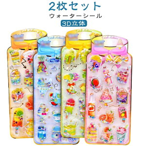 2ZbgIEH[^[V[ ՂՂV[ JV[ ՂV[ 3D NGCeBu  w ̎q Jt ̃V[ m[g 蒠p a fRV[ 2ZbgI