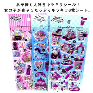 �M���� �y6���Z�b�g���J�v�Z�������V�[���z �Ղ��Ղ��V�[�� �V�[���� ���J���V�[�� �m�[�g ���h 3D �R�M���� ���w�� �J���t�� �F�B �f�R �L���L�� ��� SNS �V�[���� �h�� ���� ���̎q �f