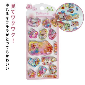 ���ق��уV�[�� ���̃V�[�� �Ղ��Ղ��V�[�� �J���t�� �E�H�[�^�[�V�[�� ���� �Ղ��Ղ��V�[�� ������V�[�� ���h��V�[�� ���̎q �L ���� �Ղ�����V�[�� �f�R�V�[�� �r�[�Y���� ���J���V