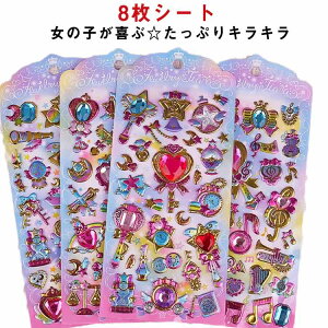 �V�[�� ���̃V�[�� ���h �Ղ��Ղ��V�[�� �a���� SNS ���̎q ���w�� �Ղ��Ղ� �R�M���� �V�[���� ��΃V�[�� �J���t�� �h�� 3D���� 8���Z�b�g �L���L�� �V�[���� �f�R�V�[�� �F�B 8���Z�b�g �v��