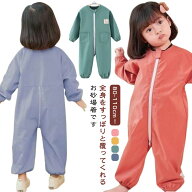 女の子 子供 長袖 水遊び ロンパース プルオーバー 子ども キッズ こども 遊び着 男の子 お砂場着 プレイ…