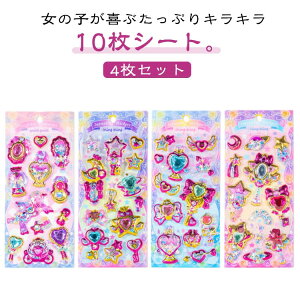 ���J���V�[�� �E�H�[�^�[�V�[�� �L���L�� ���� �Ղ�����V�[�� �V���J�V���J�V�[�� ���L���p �V�[�� 3D 4���Z�b�g 4���Z�b�g ��� �����p ���ق��уV�[�� DIY�p �蒠 ���� ���炫�� �X�e�b�J