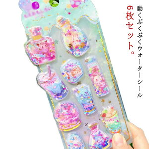 �Ղ��Ղ��V�[�� ���̃V�[�� ���̎q �Ղ�����V�[�� ������ ���J���V�[�� ���w�� �A���o�� 3D ���� ������V�[�� ���̃V�[�� �L �y6���Z�b�g�z �E�H�[�^�[�V�[�� ���炫�� ���L �蒠 �y6���Z