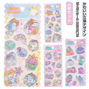  4 JV[ V[  ̃V[ 3D m[g ՂՂV[ V[ p DIYp 蒠 ̎q ՂV[ 4 XebJ[fR  3DXebJ[ V[ 