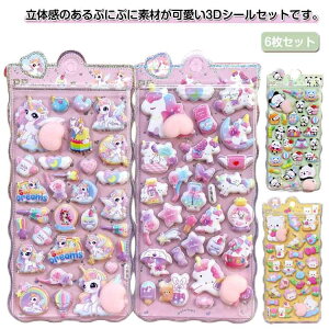 y6ZbgzK3DV[   ՂՂV[ {{V[ JV[ V[ ̃V[  n 6 قуV[ DIYp ̃V[ y6ZbgzK3DV[ 