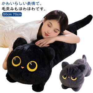 ������ �˂� �������� �傫�� �L �L�̕����� ������ 70cm 50cm �����܂��� ������ ���� �ӂ�ӂ� ���킢�� �ʂ������ �A�j�}���Y �a���� �L�O�� ���蕨 �v���[���g �M�t�g �u���b�N �O���[ �u��