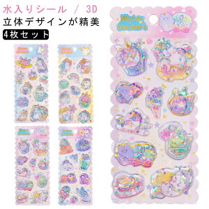 3d EH[^[inV[ EH[^[CV[ 4 EH[^[V[ V[ EH[^[CV[ ՂV[ ՂՂV[ V[ 4 ՂV[ 蒠p DIY 