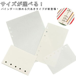 �䎆 ���ʔ����� �V�[���䎆 ������ M5 40���Z�b�g A7 �V�[�g �V�[���u�b�N ������ ���� A5 �\���Ĕ������� ���� �V�[���� �I�^�� �V�[���Â��� �������V�[�g �o�C���_�[ ���� �V�[���R���N�V