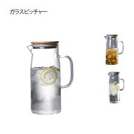 1000ml 直火 ガラスケトル ガラスポット ガラスピッチャー 1200ml 耐熱ガラス 1500ml ティーポット 直火…