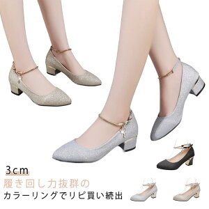  3cm C Vo[ pvX S[h uC_V[Y LL V[Y V[Y EFfBOV[Y [q[ ₷ Vo[ Xgbv ₷ q[  