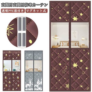 h Ռ  ȓ PVCt ۉfM J[e Ԏd؂J[e hAp }Olbg g ŕ܂ ̂ h PVCt CՒf }WbNe[vt ~   