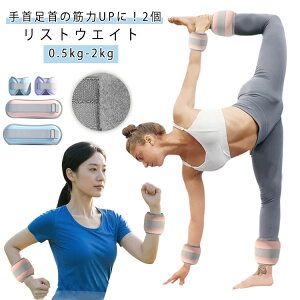 ���X�g�E�G�C�g �Z�b�g �A���N���E�G�C�g���X�g�E�G�C�g ��� ��g�� �؃g�� ���� �O�b�Y �d�� 2�� �r�p ���X�g�o���h �p���[�A���N�� 0.5kg-2kg �r �p���[���X�g ���� �� �r �E�G�C�g �g���[�j