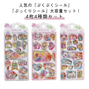 SNSb 3D ՂՂV[ DIYp V[ EH[^[V[ fRV[ V[ ʃWFV[ y4Zbgz嗬s ՂV[ fR ̃V[ ̎q 3DV[ 蒠 