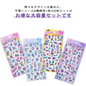 LbcAC 6Zbg 6Zbg fR V[ ߂   LL ĂÂ 킢 蒠V[ LLV[ fRV[  XPW[p  XebJ[ 