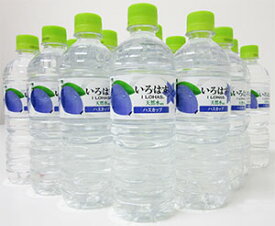 楽天市場 いろはす ハスカップ 水 ミネラルウォーター 水 ソフトドリンク の通販
