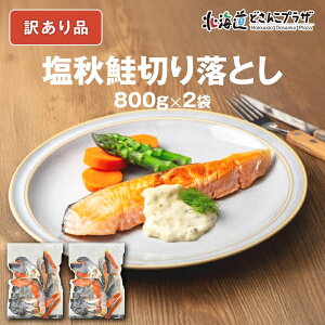 y󂠂Z[izYnoׁus 䐅Y H؂藎Ƃ 800g×2vⓀ  kC   H ؐg
