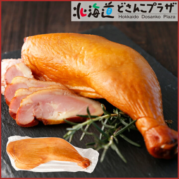 楽天市場】【30%OFF クーポン】 産地出荷 お歳暮 「トワ・ヴェール ギフトセット」冷蔵 送料無料【 スモークチキン スペアリブ 荒挽きウインナー ベーコン スモーク ナチュラルチーズ カマンベールチーズ おつまみ お肉 チーズ 詰め合わせ ギフト : 北海道どさんこプラザWEB 楽天市場】【30%OFF クーポン】 産地出荷 お歳暮 「トワ・ヴェール ギフトセット」冷蔵 送料無料【 スモークチキン スペアリブ 荒挽きウインナー ベーコン スモーク ナチュラルチーズ カマンベールチーズ おつまみ お肉 チーズ 詰め合わせ ギフト : 北海道どさんこプラザWEB