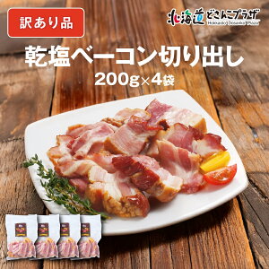 �y�󂠂�Z�[���i�z�Y�n�o�ׁu�\�� �r�c�H�i �K�i�O�i �����x�[�R���؂�o��200g×4�܁v�① ������ �k�C�� �\����������