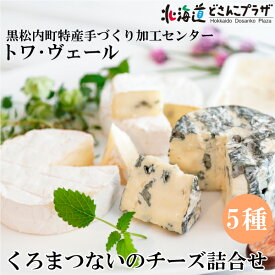 楽天市場 チーズの通販