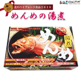 楽天市場 めんめの通販