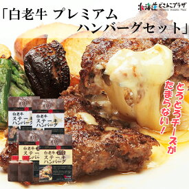 楽天市場 ウエムラ牧場 食品 の通販